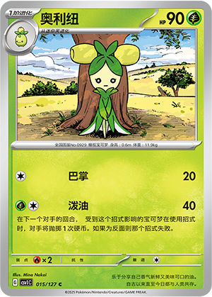 Dolliv Card