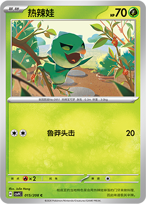 Capsakid Card