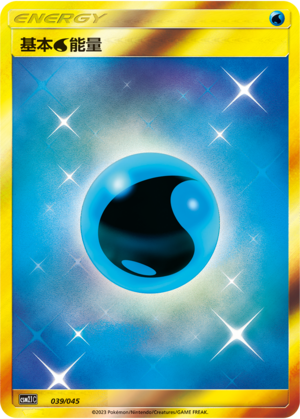 Basic Water Energy Card