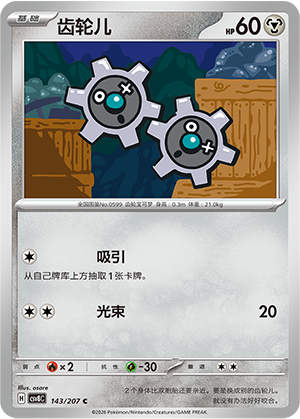 Klink Card