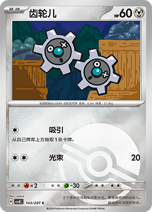 Klink Card