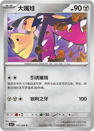 Mawile Card