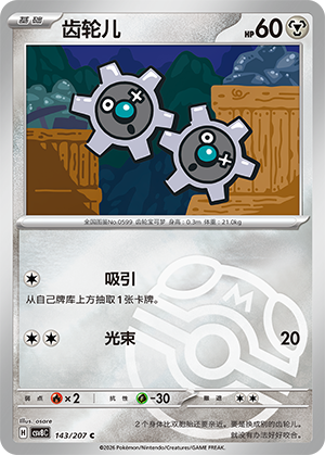 Klink Card