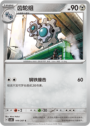 Klang Card