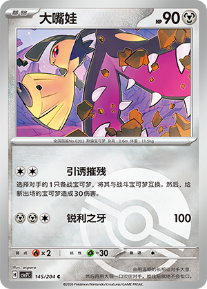 Mawile Card