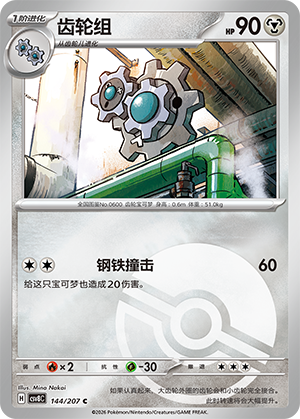 Klang Card