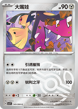 Mawile Card