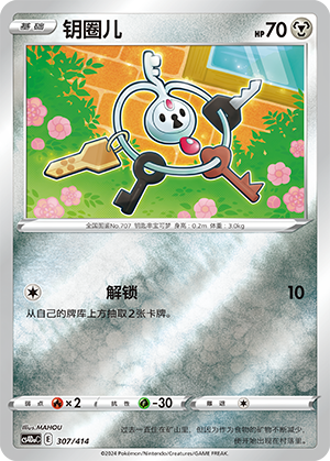 Klefki Card