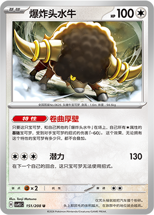 Marnie's Scrafty Card