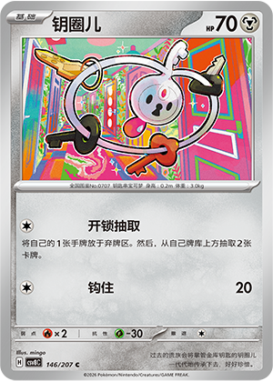Klefki Card