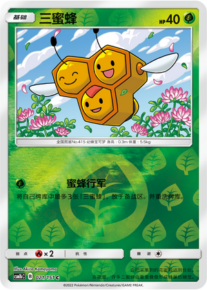 Combee Card