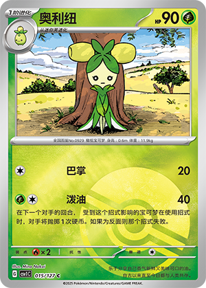 Dolliv Card