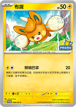Pawmi Card