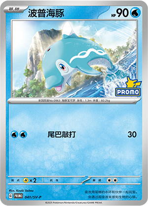 Finizen Card