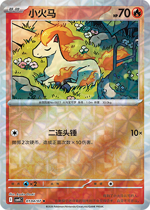 Ponyta Card