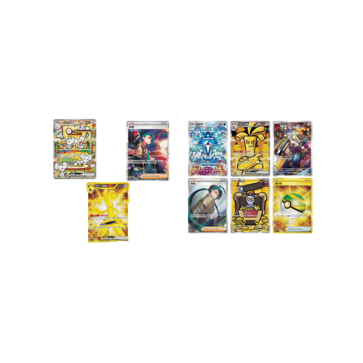 Pokémon - Reward Round - csv4C - Jumbo Booster Box - S-Chinese - Set Hits