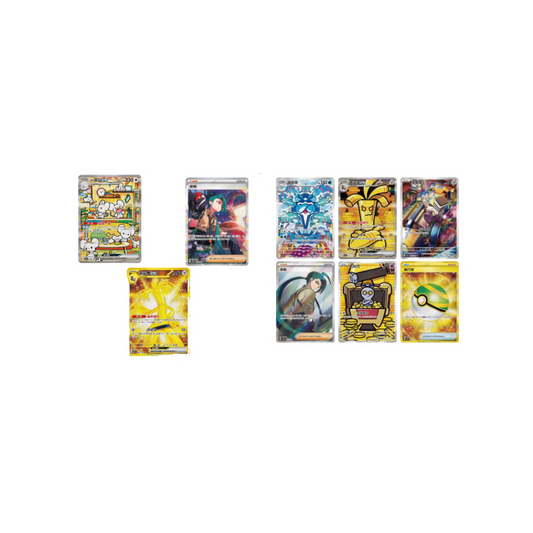 Pokémon - Reward Round - csv4C - Jumbo Booster Box - S-Chinese - Set Hits