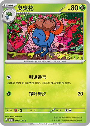 Gloom Card