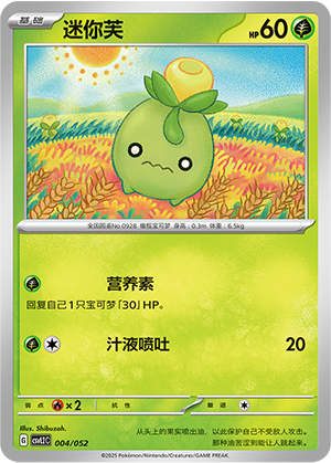 Smoliv Card