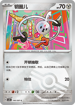 Klefki Card