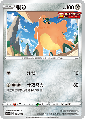 Cufant Card