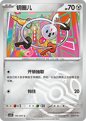 Klefki Card