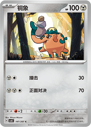 Cufant Card