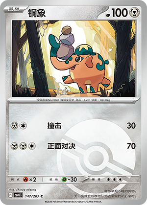 Cufant Card