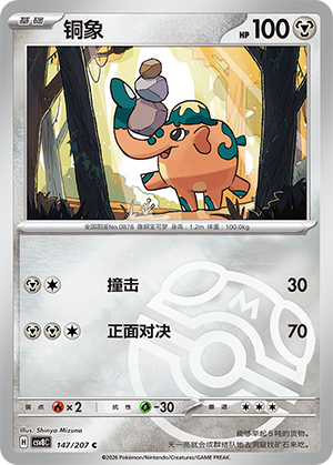 Cufant Card
