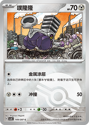 Varoom Card