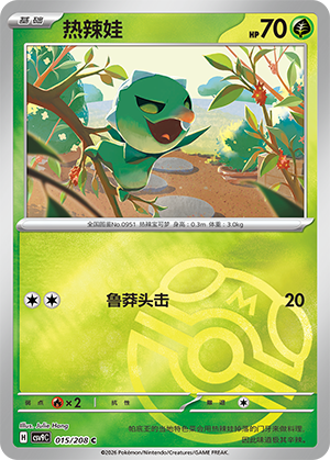 Capsakid Card