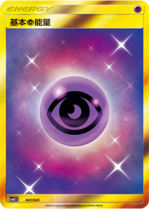 Basic Psychic Energy Card