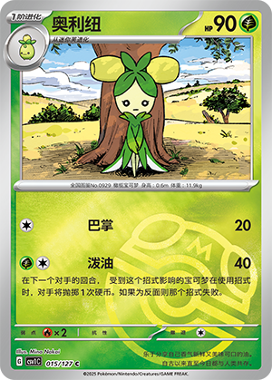 Dolliv Card