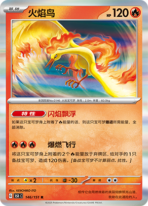 Moltres Card