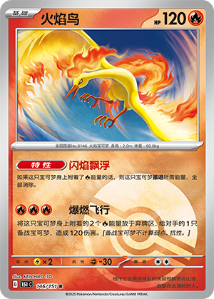 Moltres Card