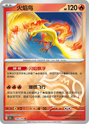 Moltres Card
