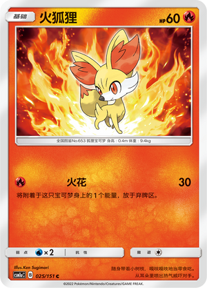 Fennekin Card
