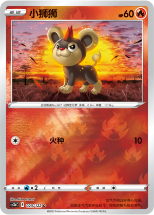Litleo Card