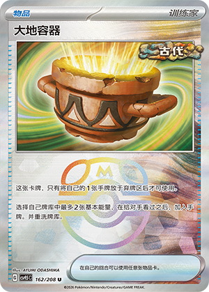 N's Klink Card
