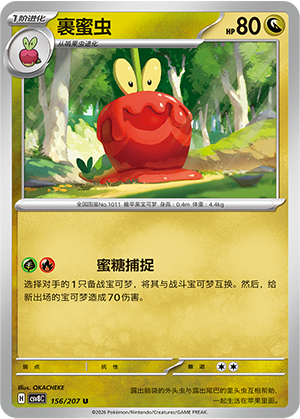Dipplin Card