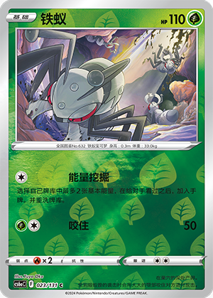 Durant Card