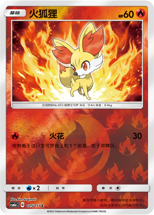 Fennekin Card
