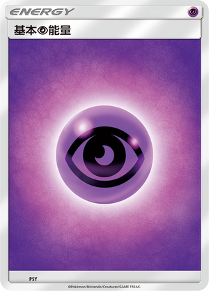 Basic Psychic Energy Card