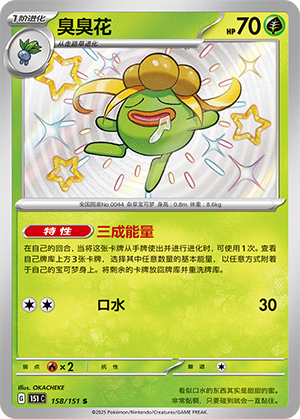 Gloom Card