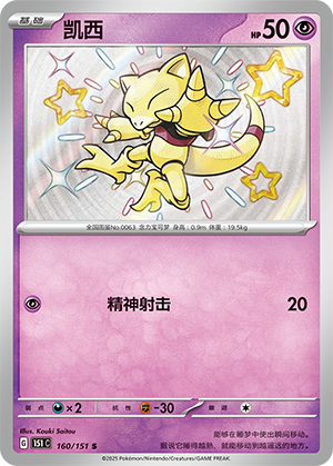 Abra Card