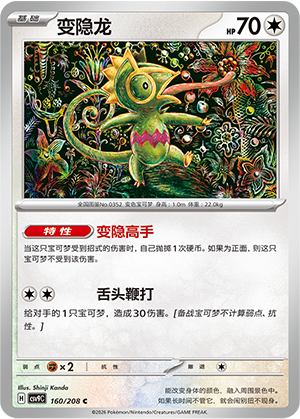 Kecleon Card