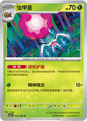 Rabsca Card