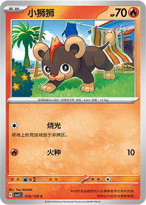 Litleo Card
