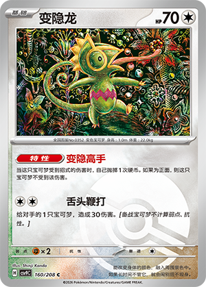 Kecleon Card