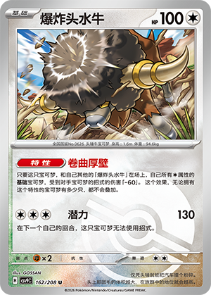 Bouffalant Card